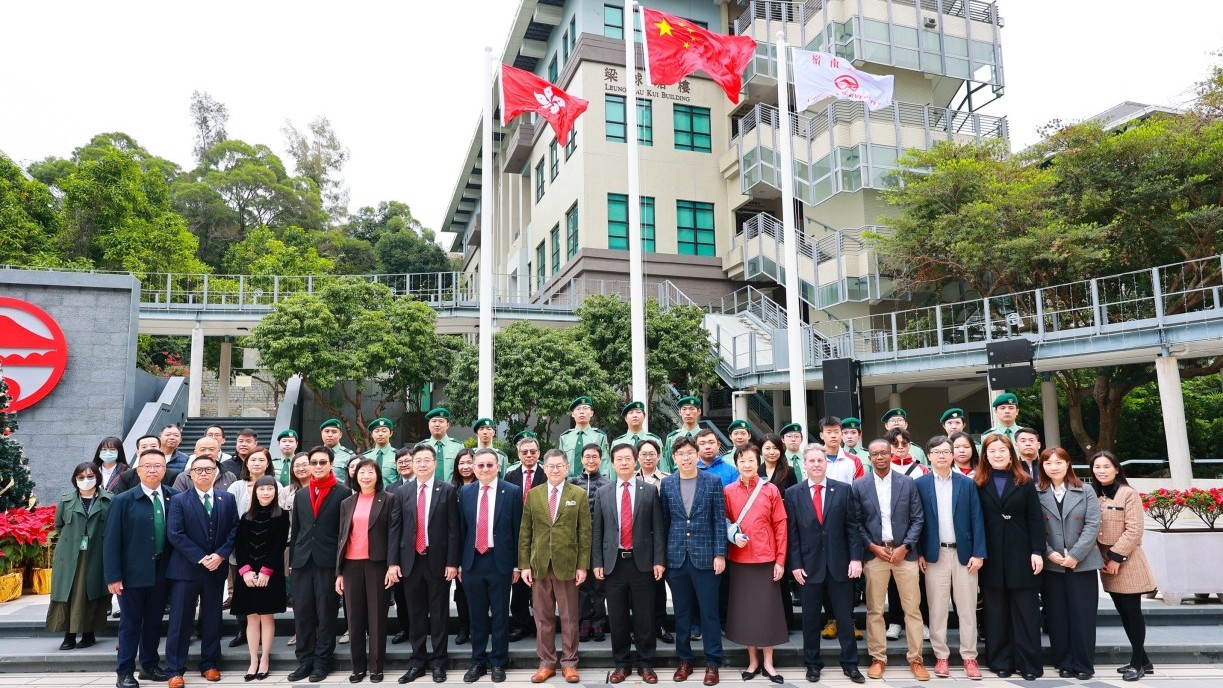 Council member of Lingnan University, senior management, teachers, and students at the flag-raising ceremony.