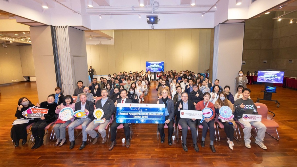 President S. Joe Qin opens the series of seminars on “A Personal Perspective on Doing Good Research”.