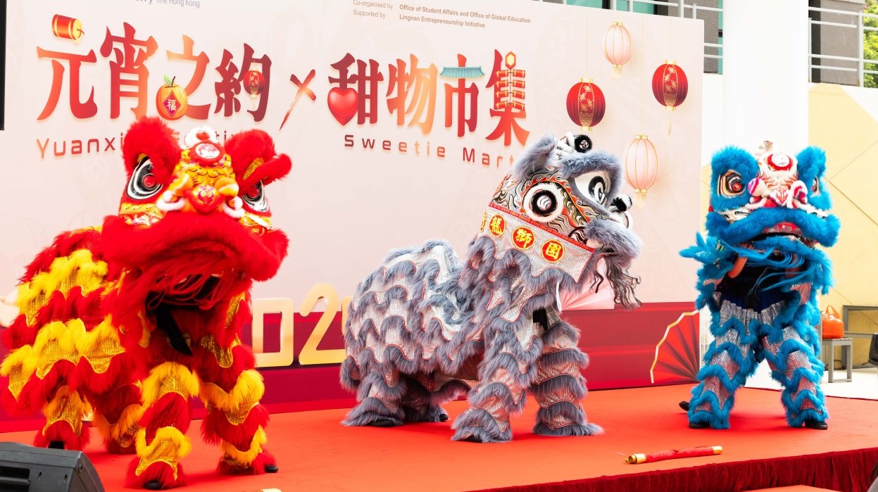Yuanxiao Festival x Sweetie Mart