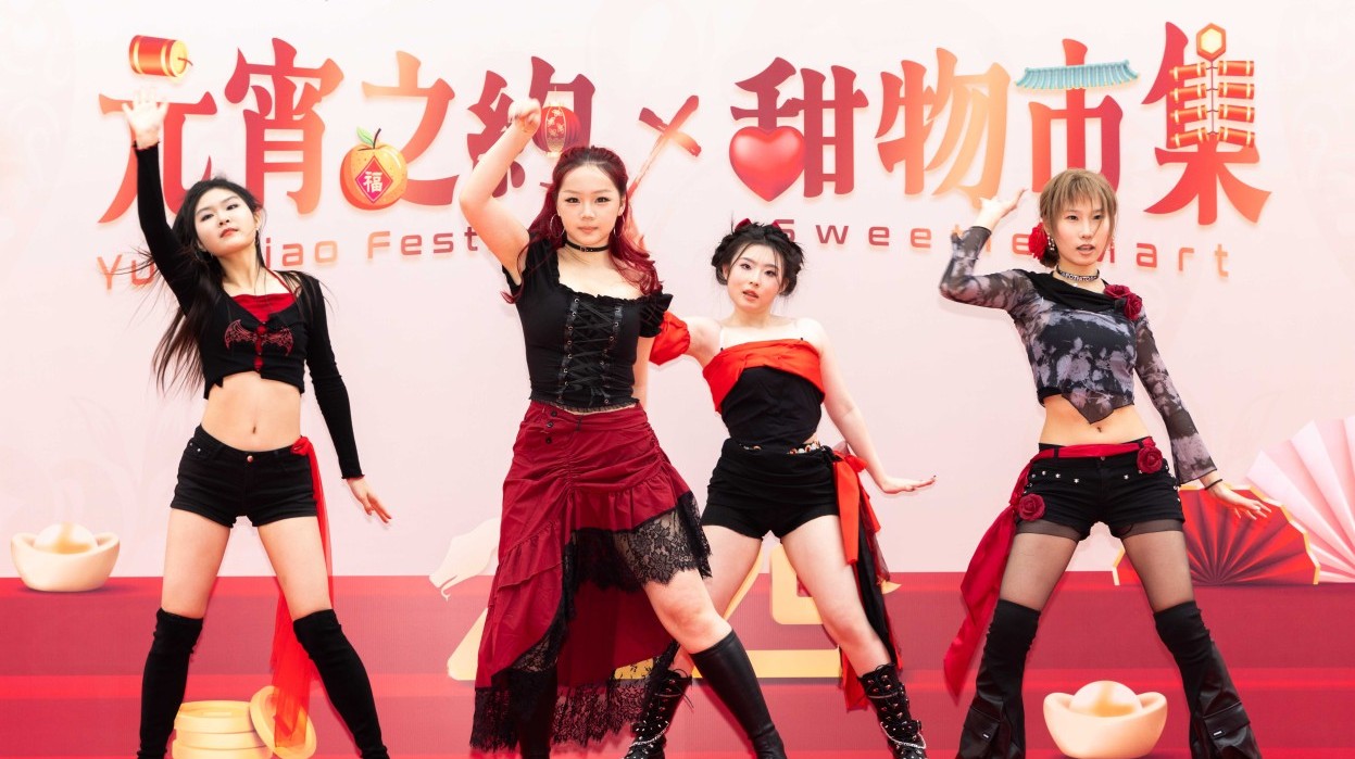 Yuanxiao Festival x Sweetie Mart