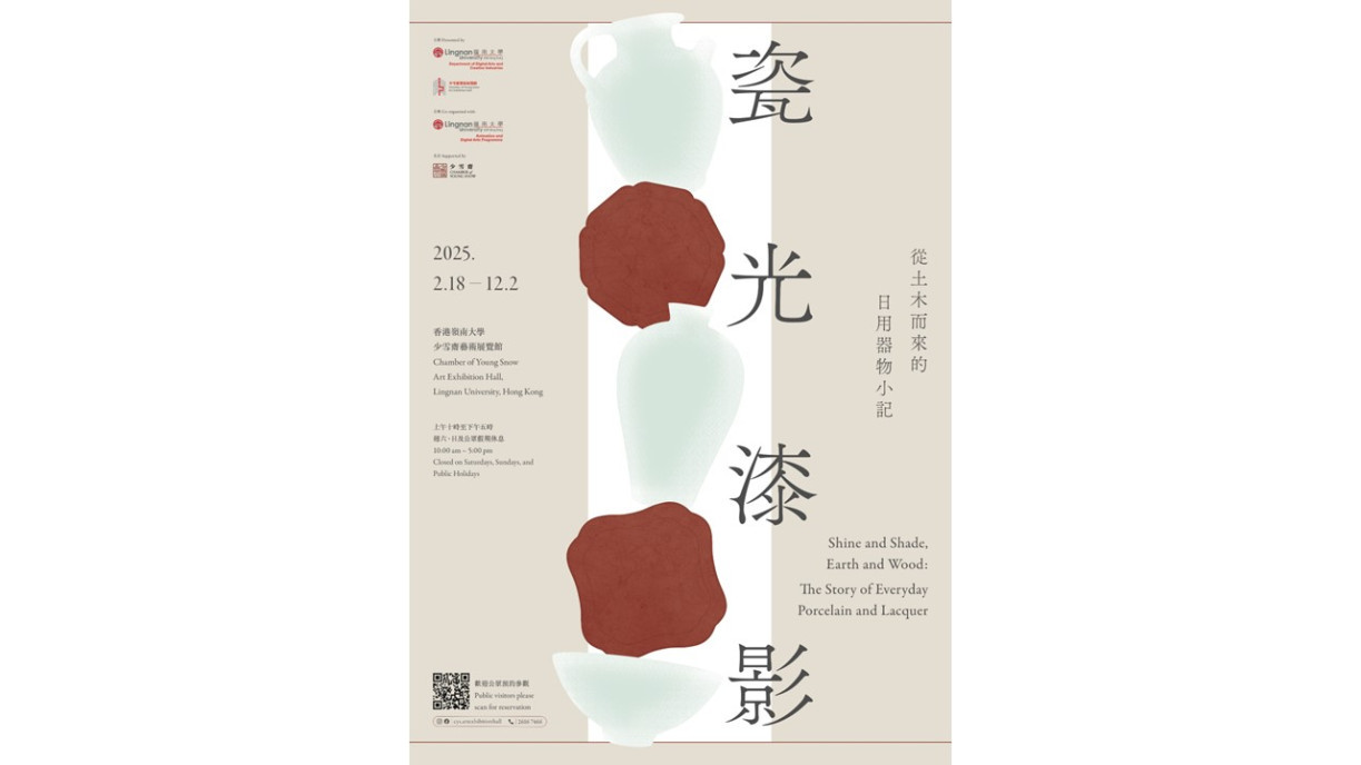 Exhibition poster.