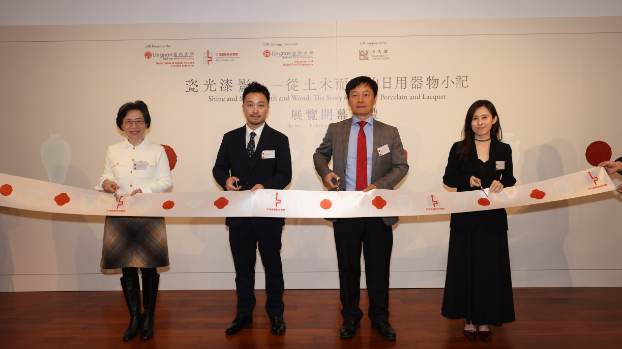 Lingnan University’s Chamber of Young Snow Art Exhibition Hall hosts the opening ceremony of the new exhibition 'Shine and Shade, Earth and Wood: The Story of Everyday Porcelain and Lacquer'. From left: Prof Emilie Yeh Yueh-yu, Dean of the Faculty of Arts and Director of Centre for Film and Creative Industries, Lam Wong Yiu Wah Chair Professor of Visual Studies; Mr Eliott Suen, Representative of Dr Stephen Suen, Founder of Chamber of Young Snow; Prof S. Joe Qin, President and Wai Kee Kau Chair Professor of Data Science at Lingnan University; Dr Yang Lok-man, Curator of the Department of Digital Arts and Creative Industries of Lingnan University.
