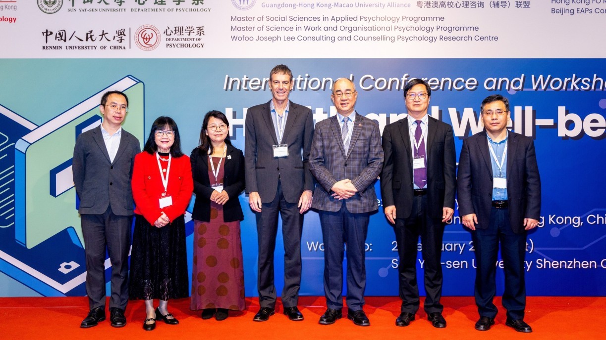 The Department of Psychology at Lingnan University in collaboration with Sun Yat-sen University and Renmin University host the inaugural International Conference and Workshop on Health and Well-being in the Digital Era.