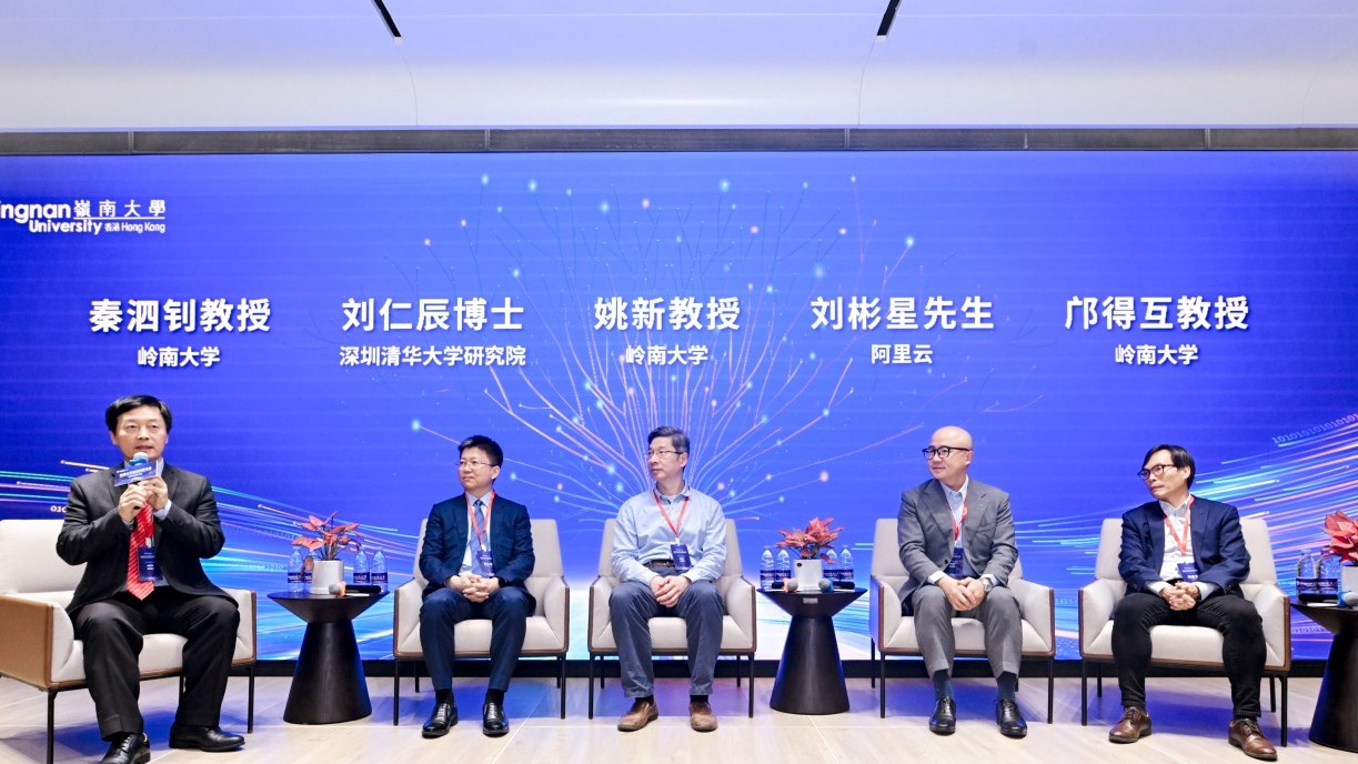 Prof Joe S. Qin, the President and Wai Kee Kau Chair Professor of Data Science, hosts the summit dialogue.