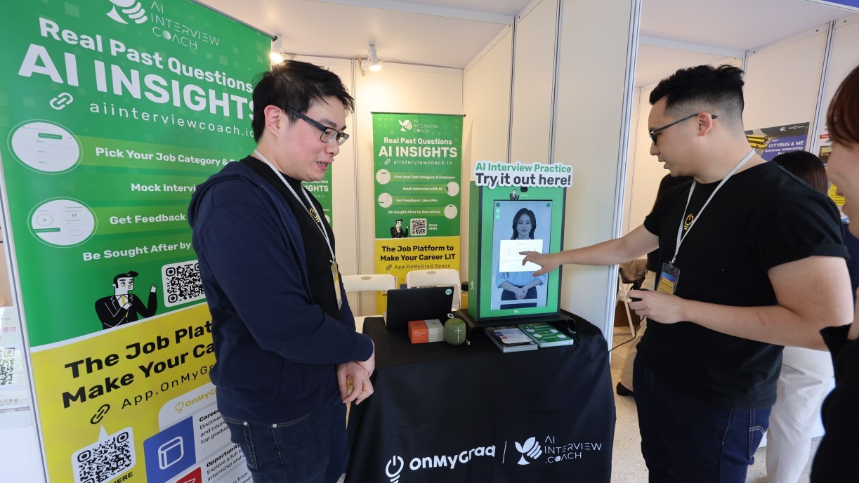 Career Expo 2025 sets up a dedicated zone for the first time to showcase emerging AI job-seeking tools to help students to be more competitive in the digital era.