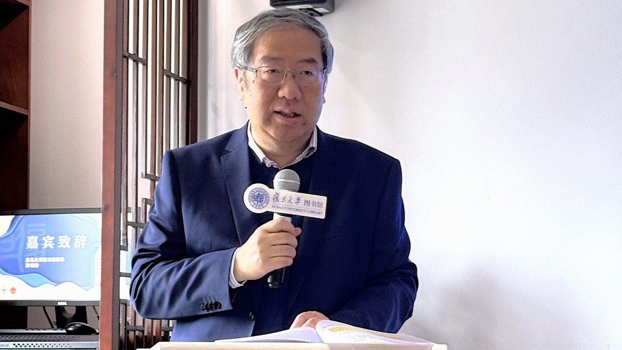 Prof Chen Yinchi, Chief Librarian of Fudan University Library, makes a speech.