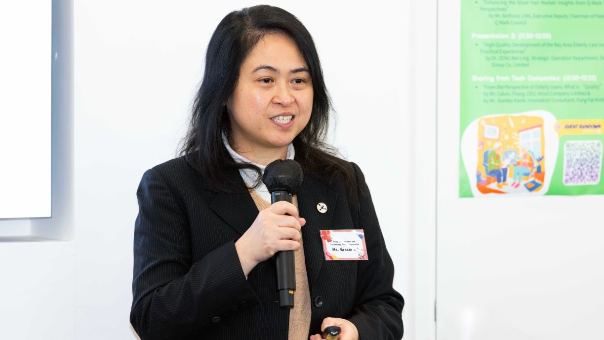 香港科技園公司首席幕僚長及署理首席企業發展總監吳子慧女士。