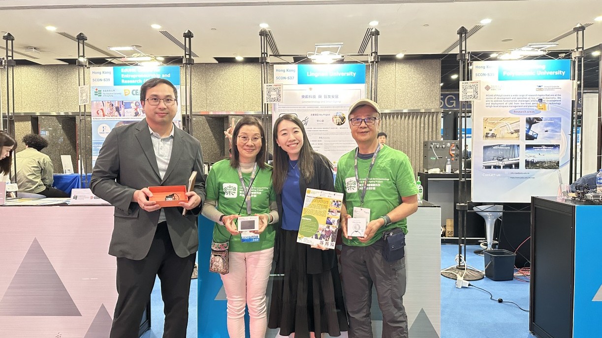 Dr Chloe Siu (second from the right), Project Manager of the Jockey Club Gerontechnology and Smart Ageing in Place Project at Lingnan University, Mr Romen Luo Wenzhen (first from the left), a HAM student and members of the Lingnan University Gerontechnology team.