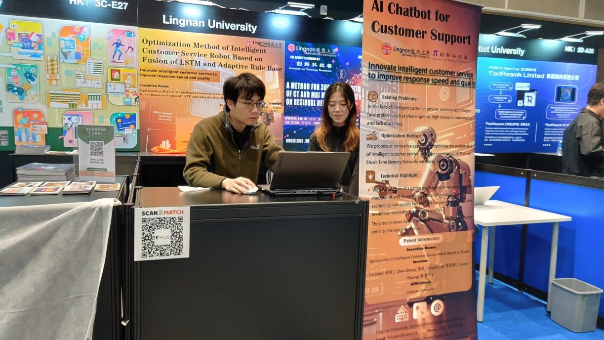 Huang Zewen adjusts the equipment in the interactive demonstration area.