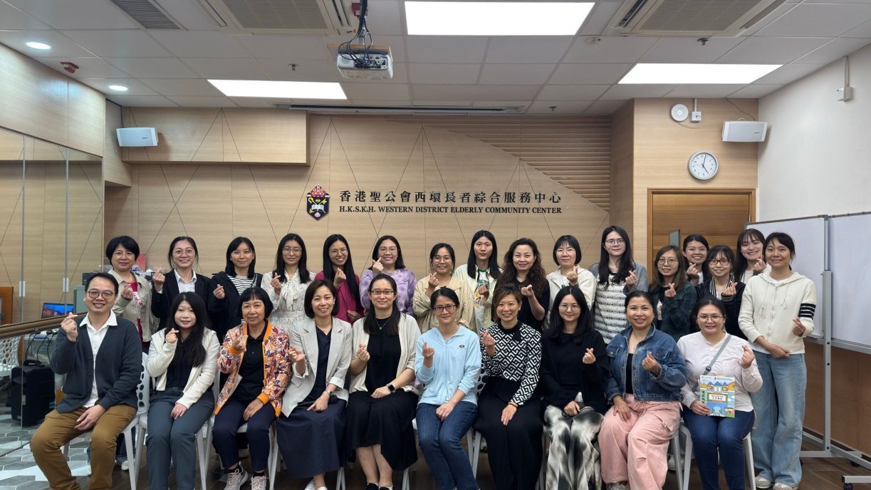 Representatives from several elderly care institutions tour the Hong Kong Sheng Kung Hui Western District Elderly Community Centre to discuss their experiences in the operation of integrated home care services.