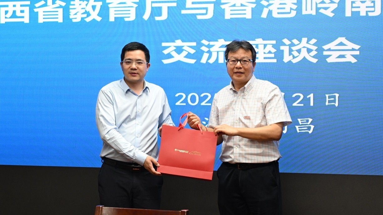 On 21 April, Prof Leng Mingming meets with representatives from the Education Department of Jiangxi Province, Nanchang University, Jiangxi University of Finance and Economics, and Jiangxi Normal University for an exchange of views on talent cultivation. 