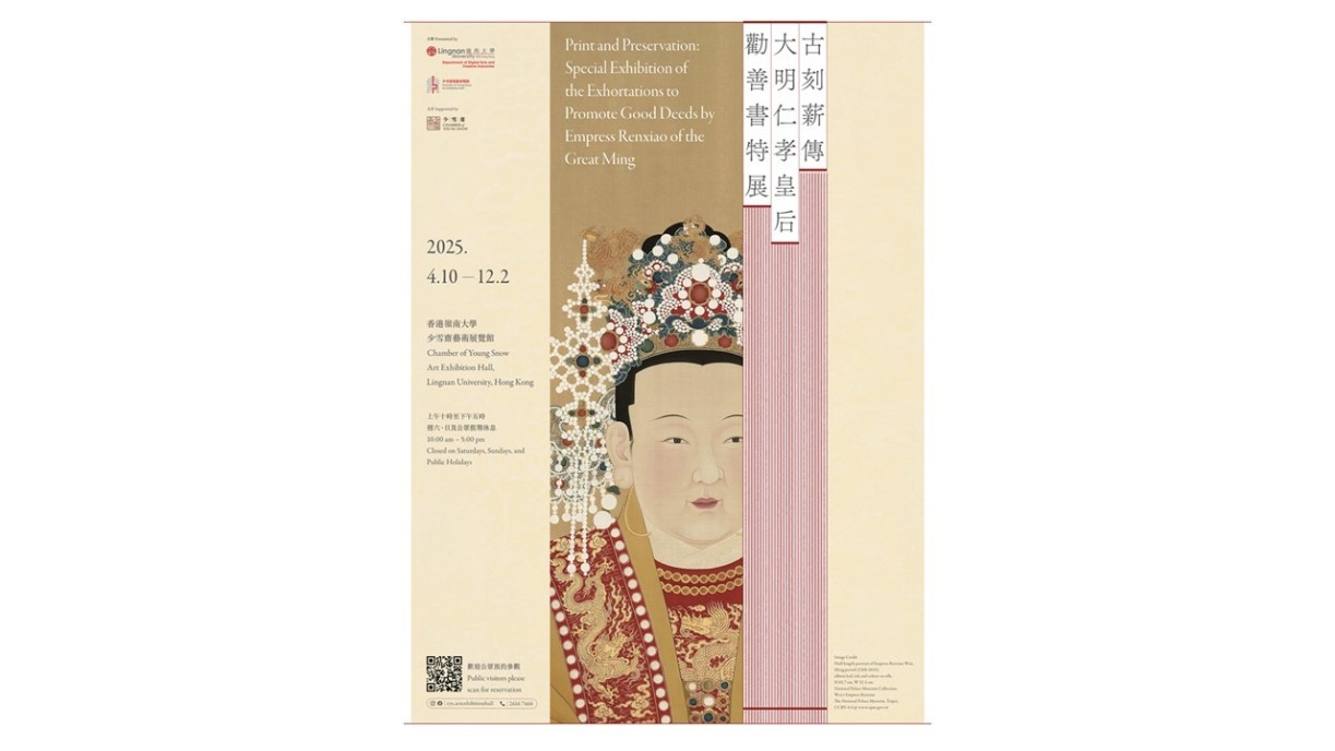 Exhibition poster