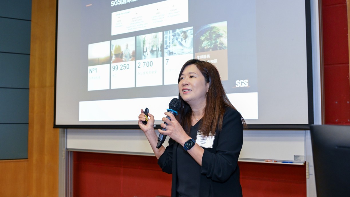 香港通用检测认证有限公司的关静仪女士在演讲中分享可持续商业实践。
