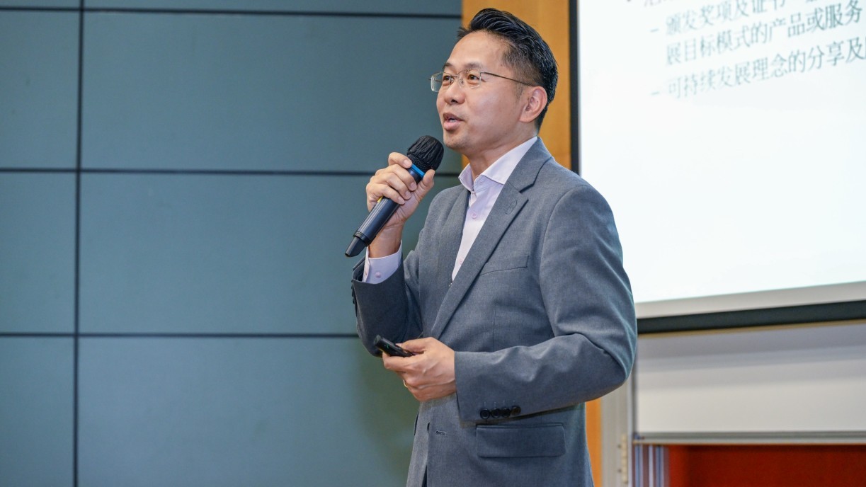 爱回收慈善基金的黄绍文博士提出发展ESG的创新策略。
