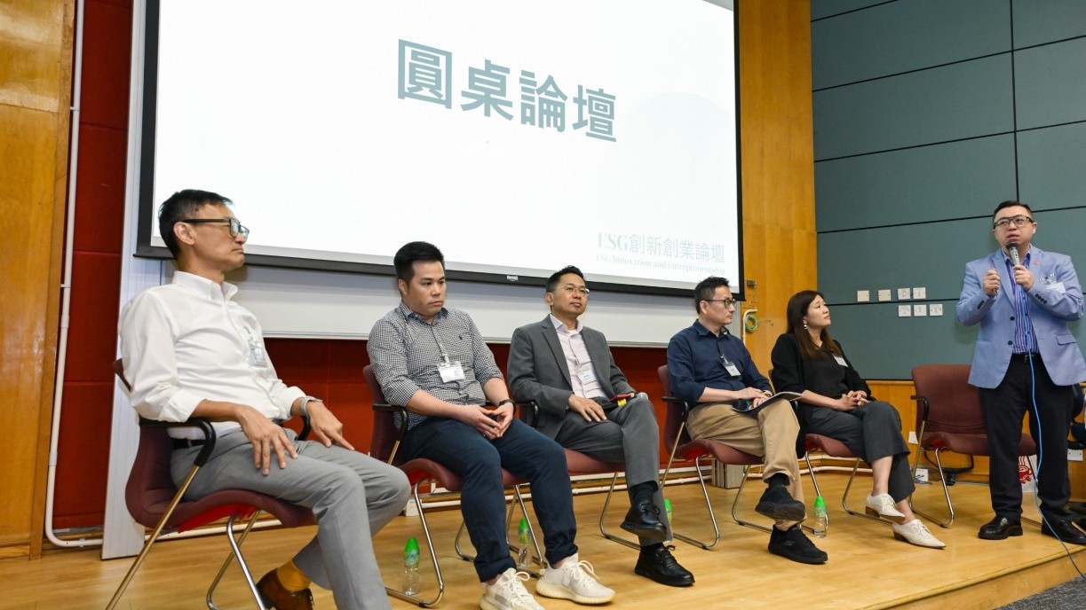 嘉宾讲者在圆桌讨论环节中与与会者分享见解。