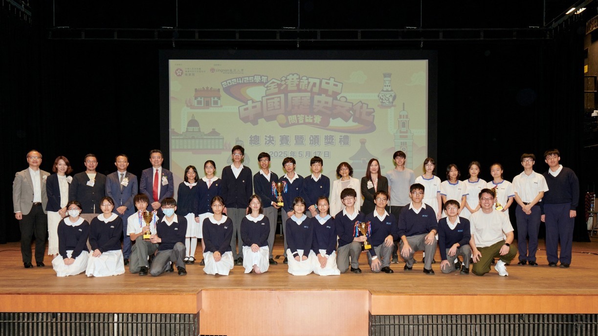 四强得奖者合照。(后排左起:保良局董玉娣中学、顺德联谊总会谭伯羽中学。前排左起:东华三院黄笏南中学、佛教大雄中学)