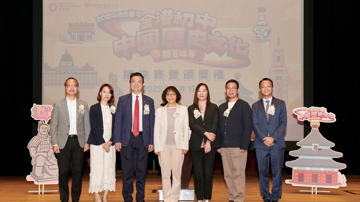 一众典礼嘉宾合照。(左起:叶深铭博士、罗婉娴博士、刘智鹏教授、林思嫺女士、彭淑敏教授、谭家齐教授、梁萃行教授)