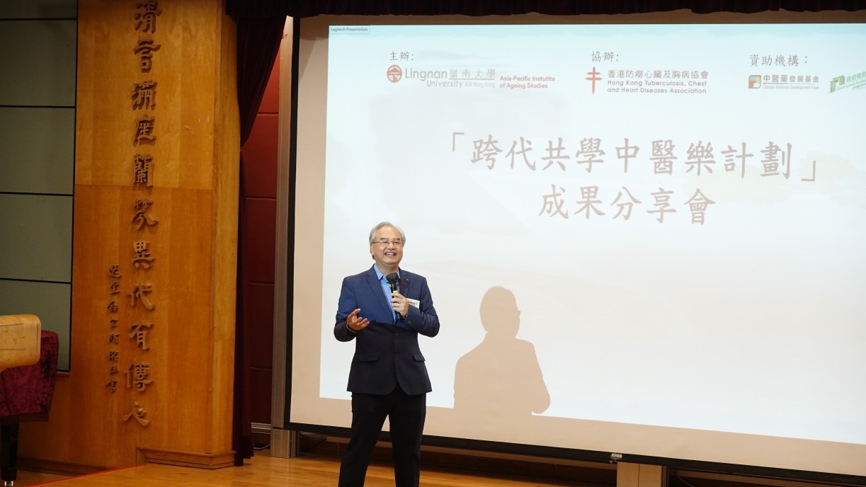 Prof Dickson Chan Chak-kwan delivers a welcome speech.