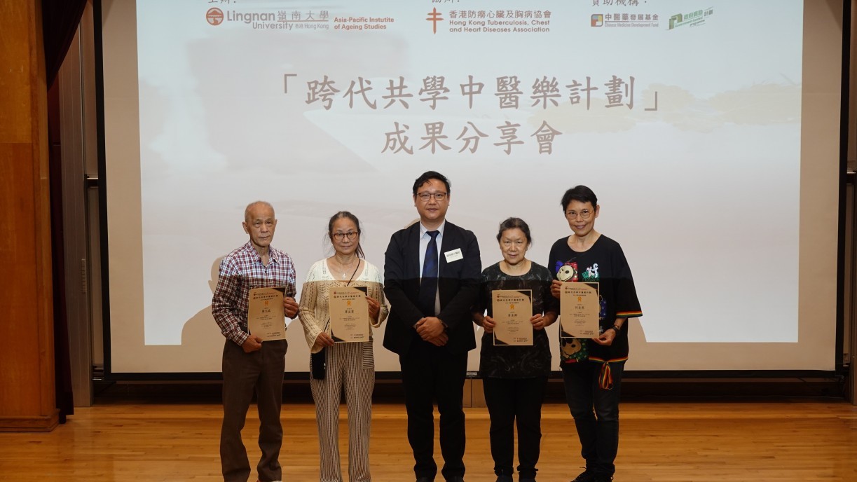 Mr Chung Wai-yeung (middle), presents certificates to the Chinese Medicine Health Ambassadors.