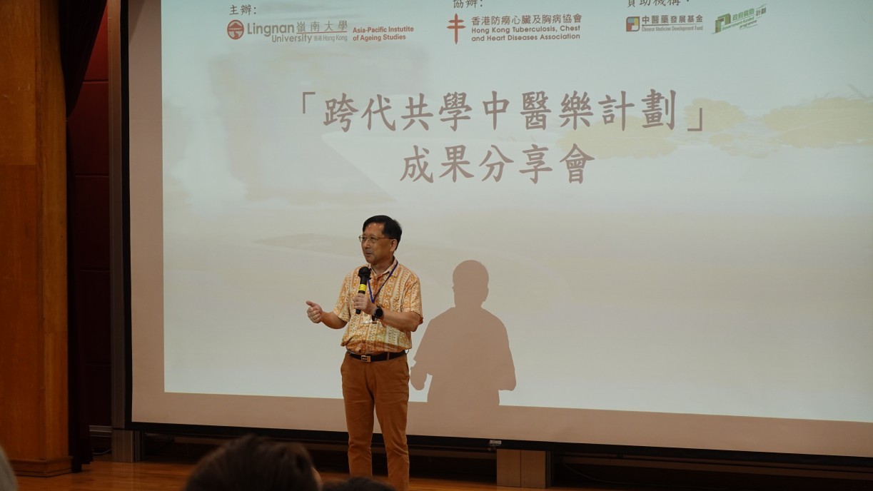 Mr Lo Shing-yee, a mature Chinese Medicine Health Ambassador, discusses the intergenerational harmony gained from the project.