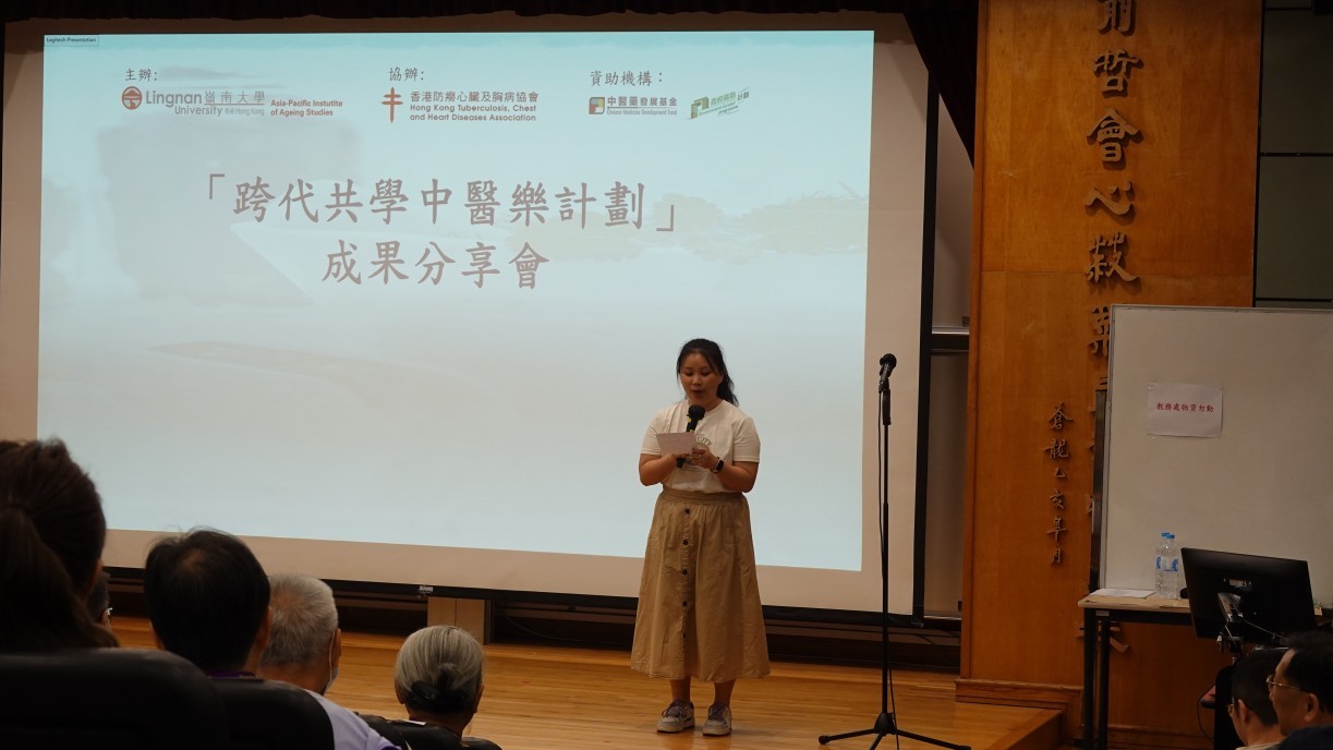 Ms Mai Minxi, a Chinese Medicine Health Student Ambassador, explains what the project has taught her about Chinese medicine.