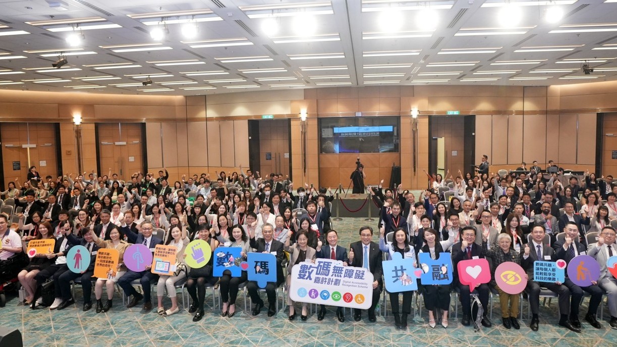 Lingnan University achieves 21 awards in the Digital Accessibility Recognition Scheme 2024-2025.