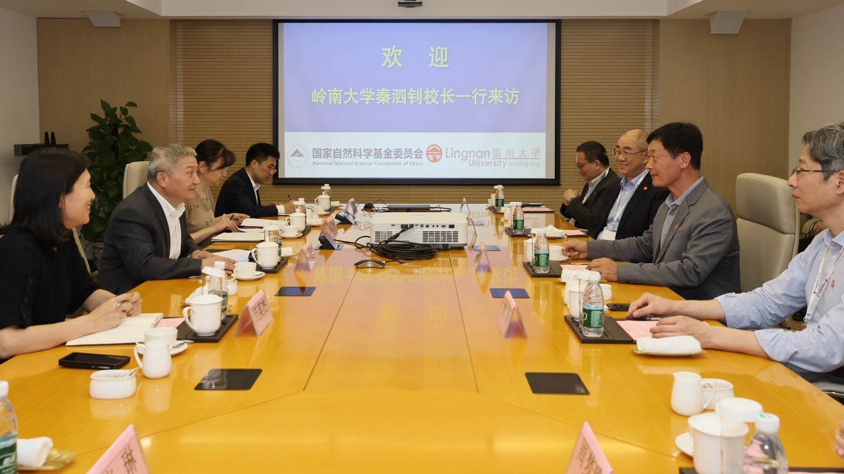 嶺大校長秦泗釗教授率領三位副校長拜訪國家自然科學基金委員會。