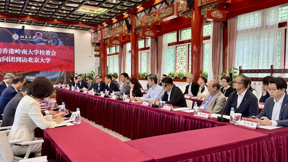 代表團訪問北京大學。
