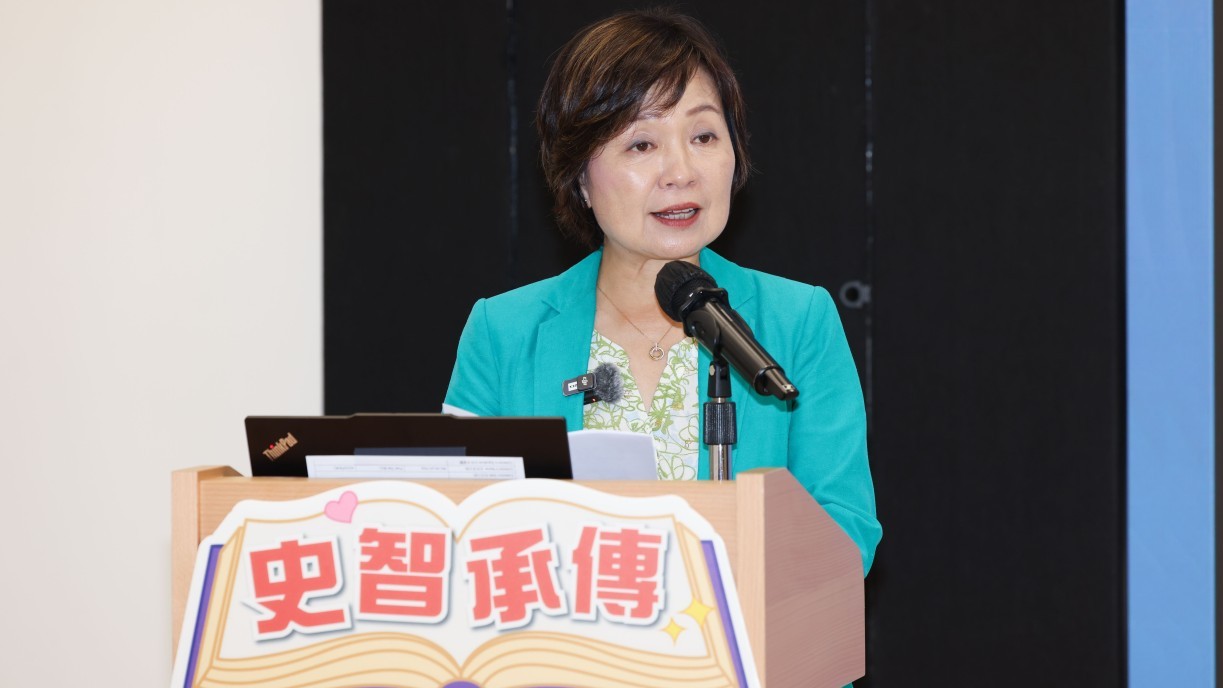 蔡若蓮博士致辭時表示,期望「史智承傳」計劃幫助教師將所學用於教學實踐,將歷史的智慧承傳給學生。