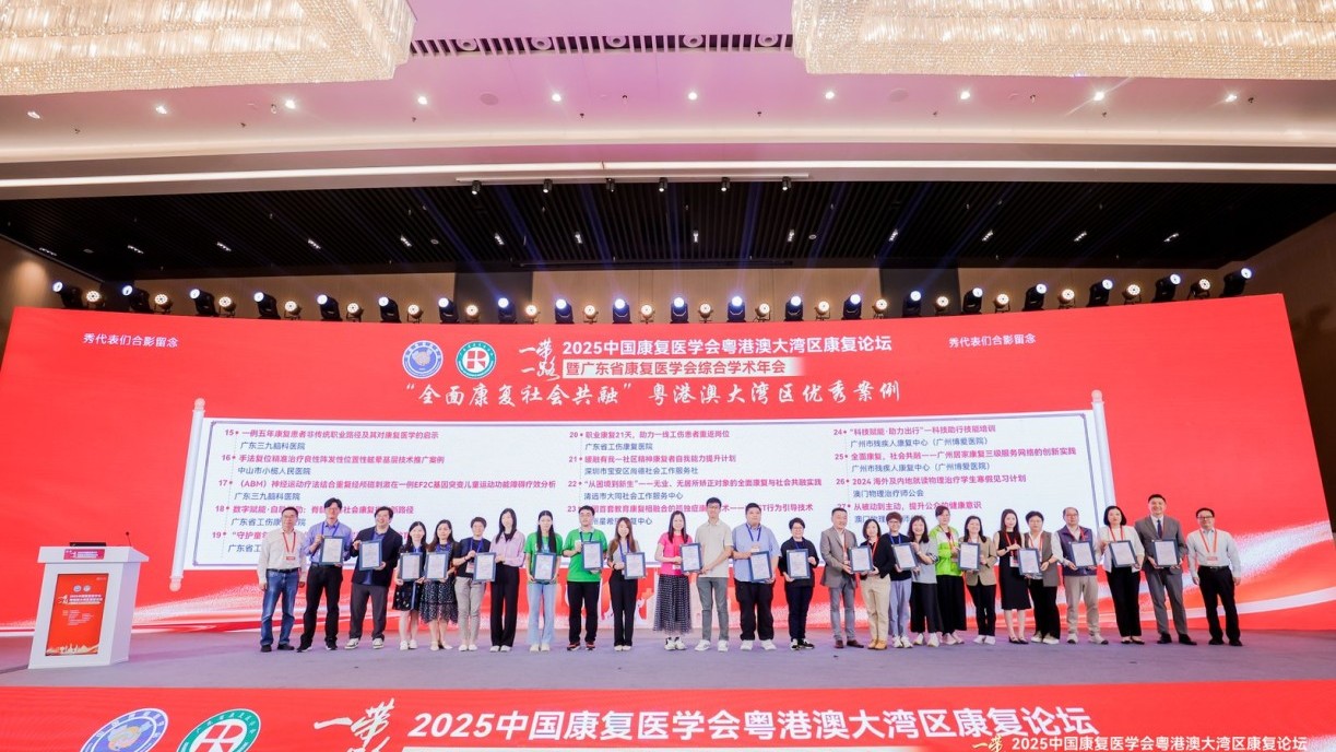 The Lingnan University team and other top teams receive their certificates.