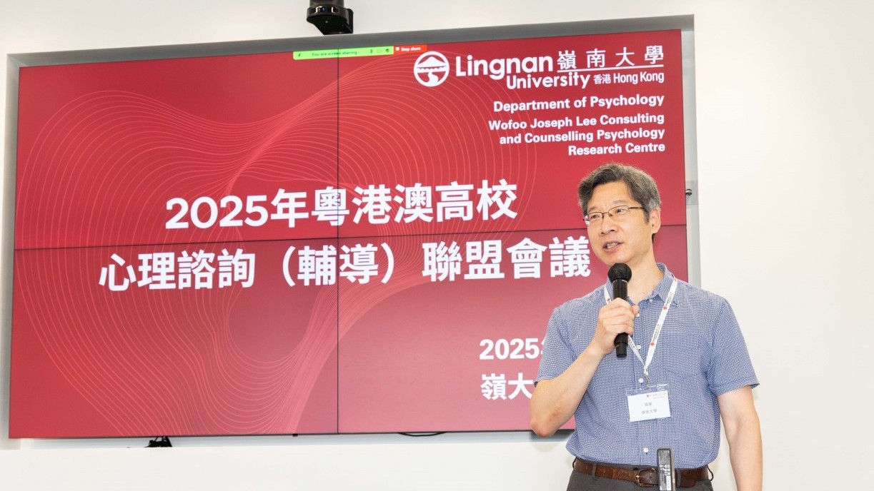 嶺大副校長(研究及創新)及唐天燊機器學習講座教授姚新教授致歡迎辭。