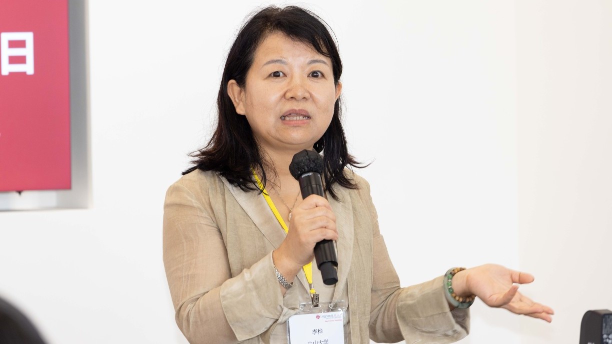 中山大學心理健康教育諮詢中心主任、粵港澳高校心理諮詢(輔導)聯盟主任李樺教授致辭。