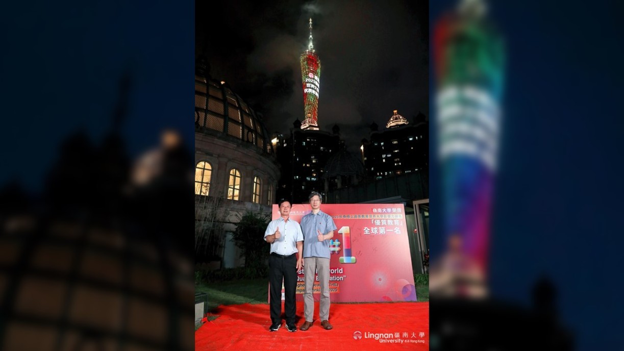 Prof S. Joe Qin (left), President and Wai Kee Kau Chair Professor of Data Science, and Prof Xin Yao (right), Vice-President (Research and Innovation) and Tong Tin Sun Chair Professor of Machine Learning.