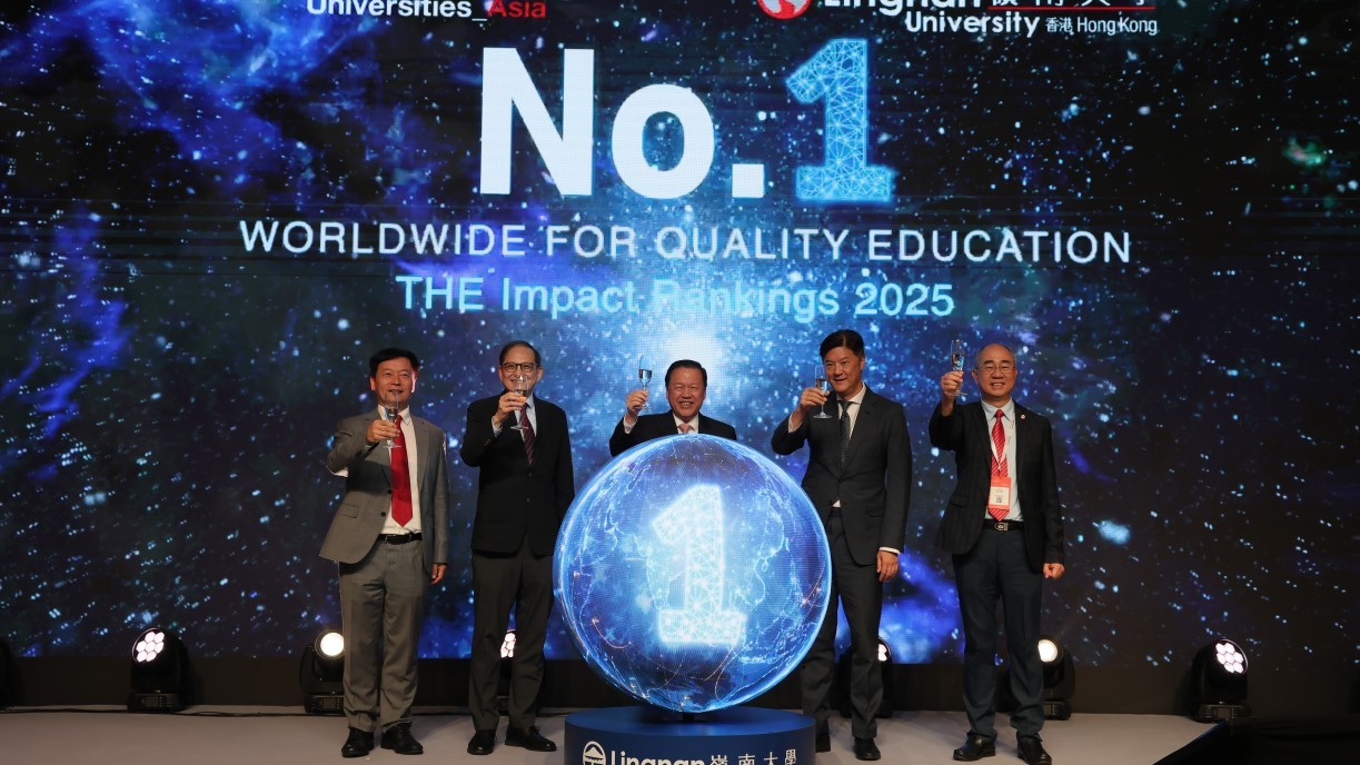 Lingnan University, in partnership with Times Higher Education (THE), launches Digital Universities Asia 2025.  (From left:  Prof S. Joe Qin, President of Lingnan University, Prof James Tang Tuck-hong, Secretary-General of University Grants Committee, Mr Tim Lui, Chairman of the University Grants Committee, Mr Andrew Yao Cho-fai, Council Chairman of Lingnan University, Prof Raymond Chan Hon-fu, Vice-President (Academics) cum Provost of Lingnan University)