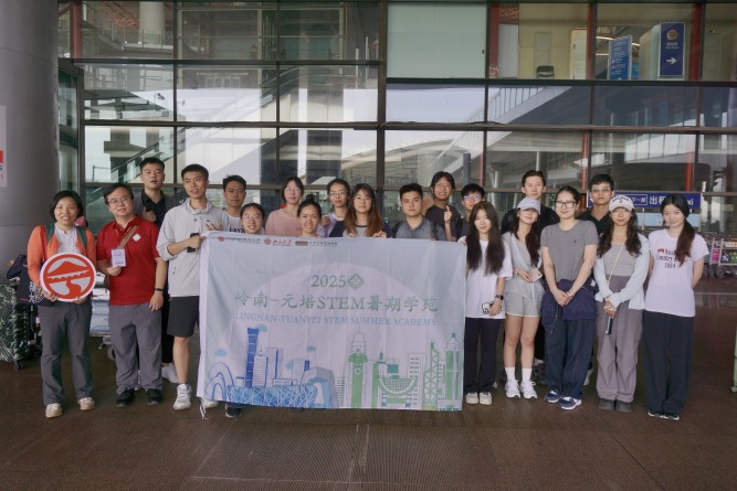Lingnan students arrive at Beijing Capital International Airport.