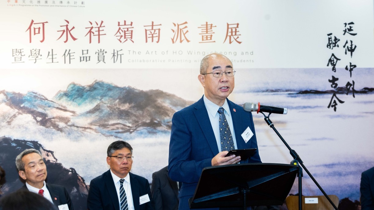 嶺大學術暨教務副校長及林文贊科學計算講座教授陳漢夫教授致歡迎辭。