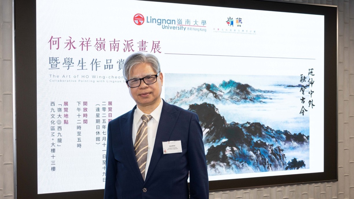 嶺南派著名畫家、香港書畫藝術導師協會會長及嶺南大學嶺南派中國畫高級導師何永祥先生。
