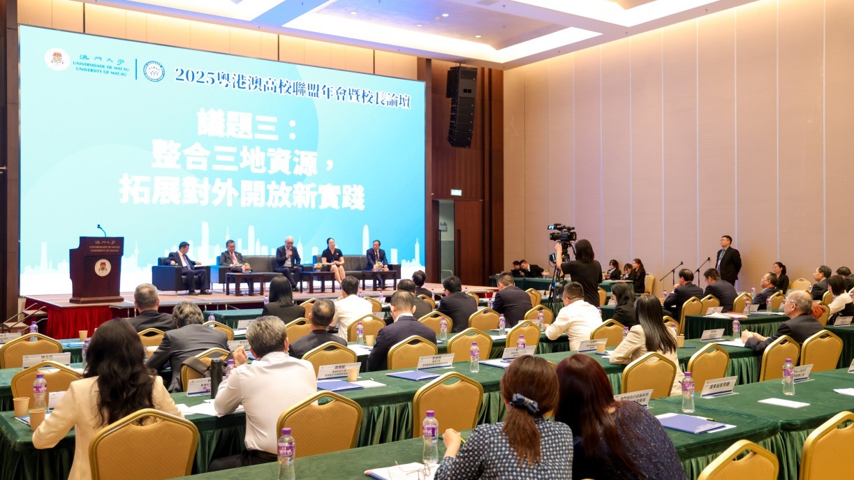 Sub-forum "Integrating Resources from Three Places to Expand New Practices of Opening Up to the Outside World".