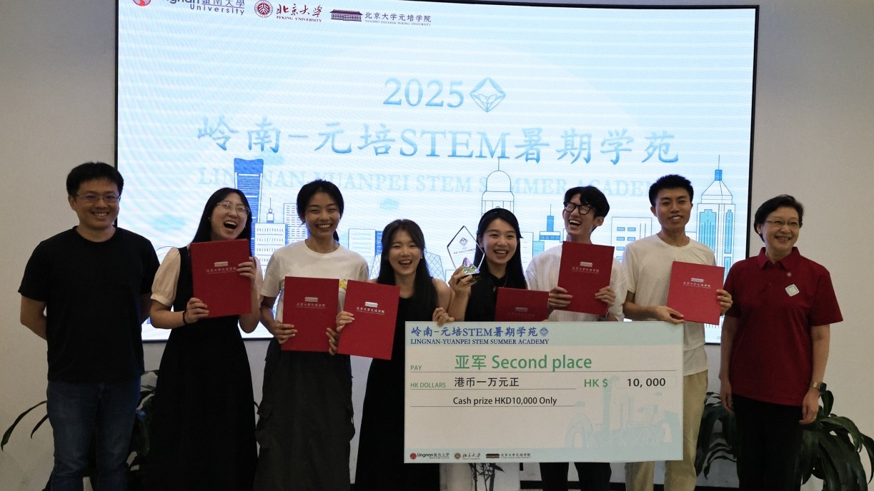 NewBee Education – AI-based Educational Products.