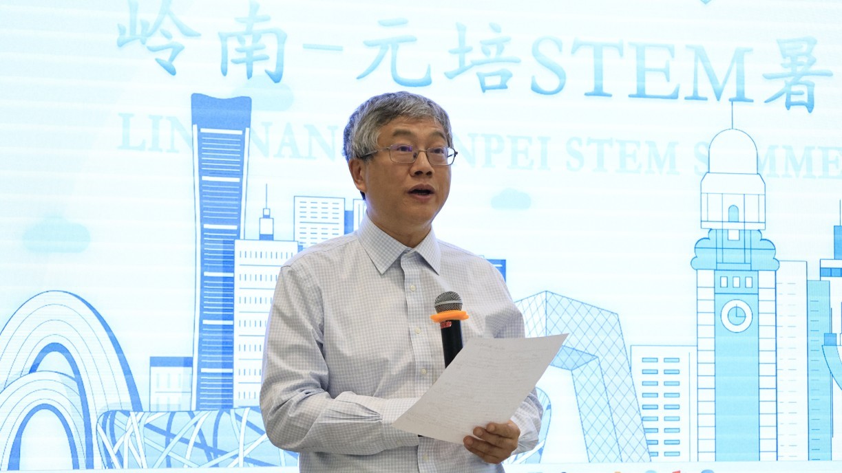 Prof Li Meng, Dean of Yuanpei College of PKU.