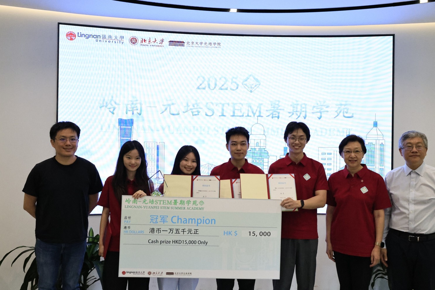 Event highlights of the second Lingnan–Yuanpei STEM Summer Academy (LYSSA)