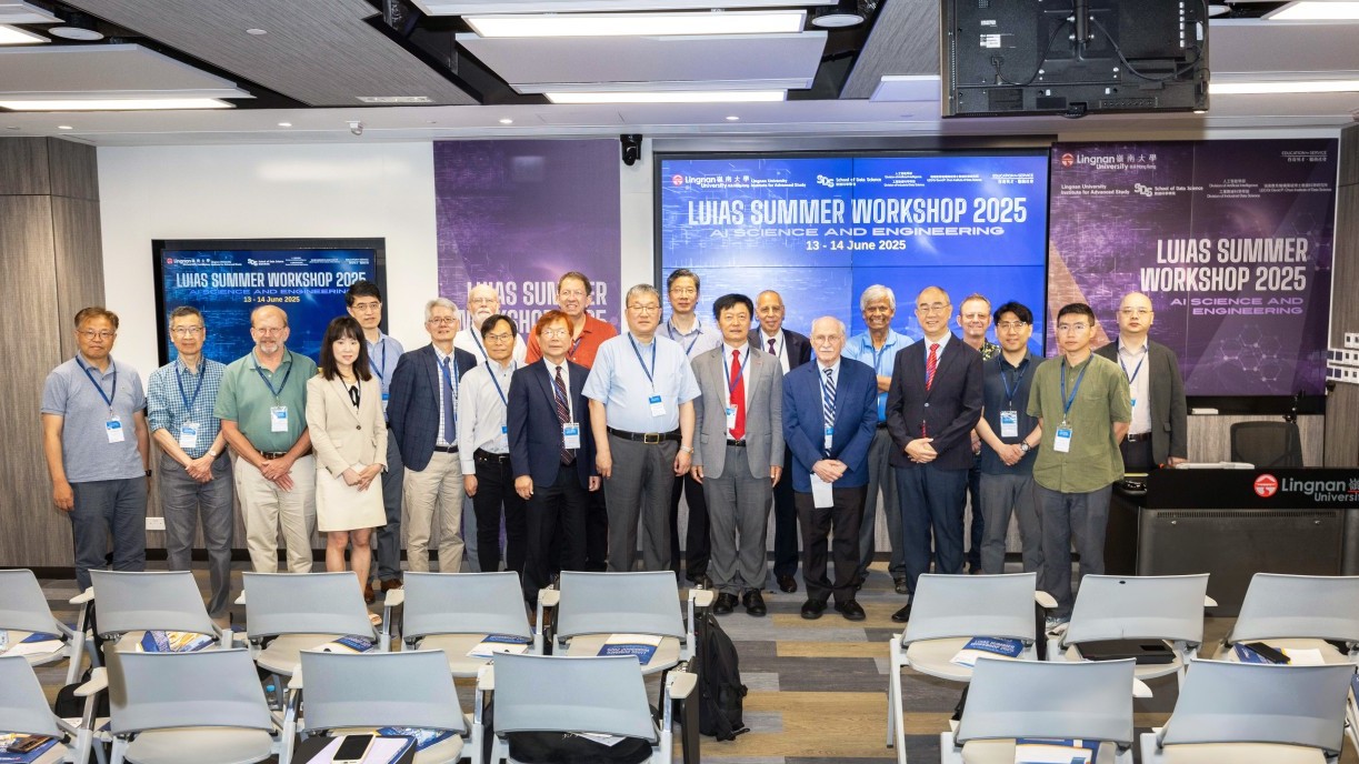 LUIAS Summer Workshop 2025 brings together outstanding scholars exploring AI Science and Engineering.