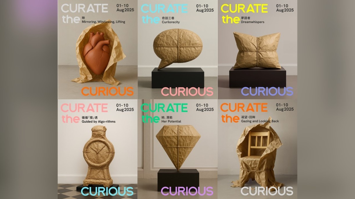 The key visual of Lingnan University’s annual student-curated exhibition. “Curate the Curious” includes artworks wrapped in protective materials, symbolising the care and curiosity of curators during the installation. 