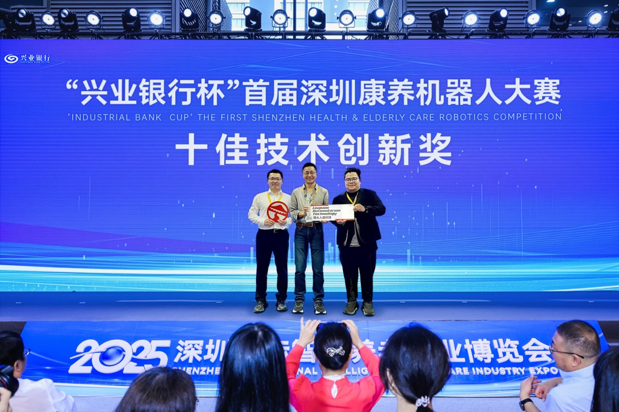 嶺大研發的「CREW智能輪椅操控系統」於首屆深圳康養機器人大賽榮獲「十佳技術創新獎」。(左起:嶺大服務研習處高級控制工程師余挺先生、嶺大服務研習處及創業行動總監高永賢教授、嶺大服務研習處首席產品設計師盧俊光先生)