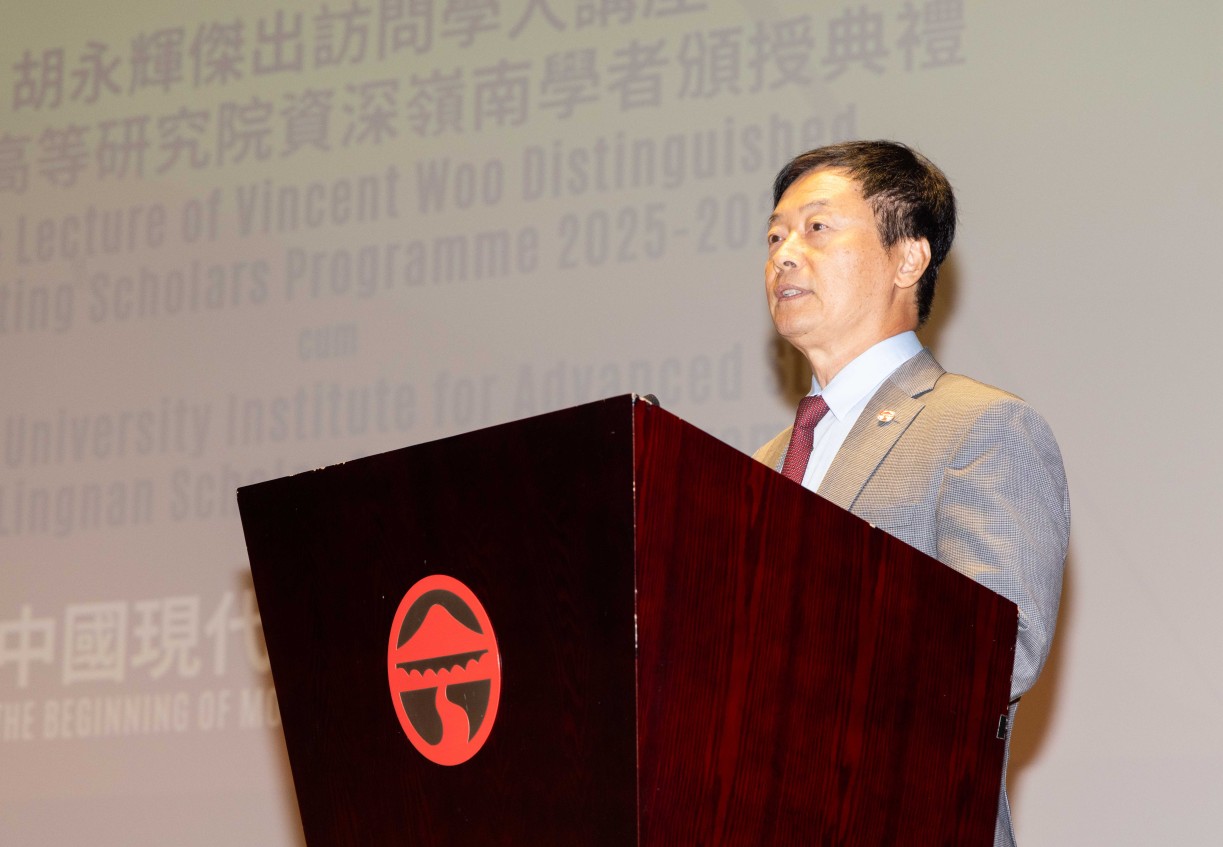 嶺大校長及韋基球數據科學講座教授秦泗釗教授致辭。