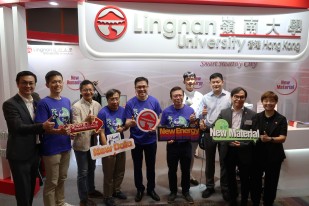 Lingnan University shows eight innovative projects at InnoCarnival 2025 - Driving smart healthy city development with technology.