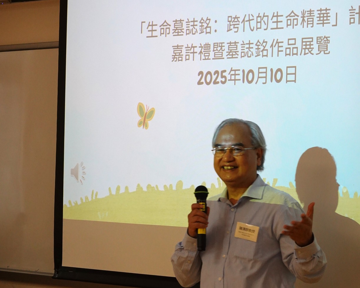 陳澤群教授致歡迎辭。