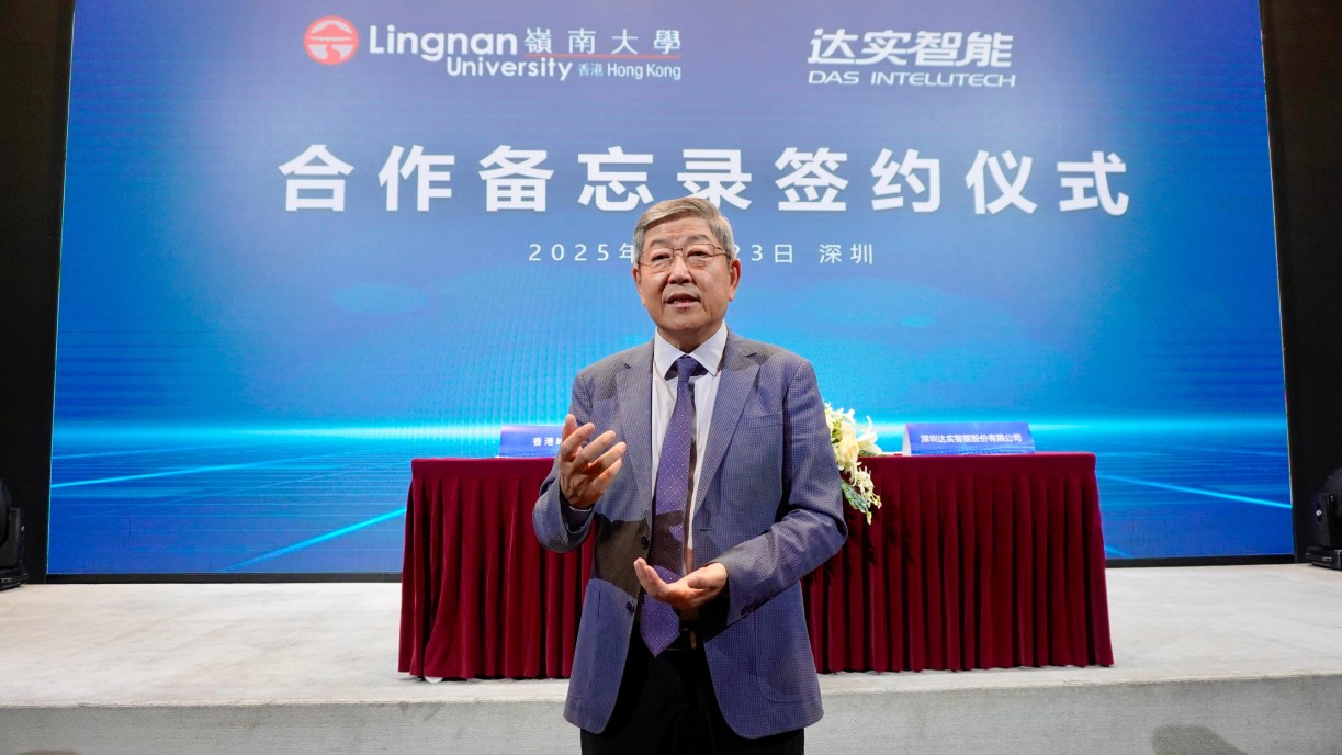 達實智能劉磅董事長。