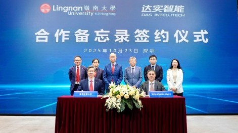 嶺南大學與深圳達實智能簽署合作備忘錄 合作成立國際級實驗室  開展AI智能建築與碳中和科研