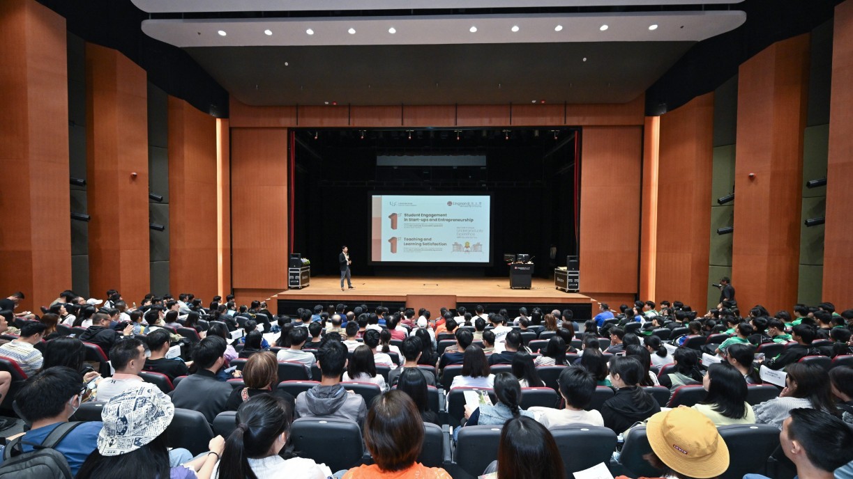 嶺大舉行資訊日,宣布推出全新聯招彈性收生安排。